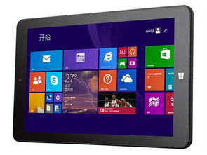昂达V891W四核8.9寸平板电脑 便携与性能的完美结合