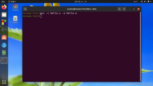 2022年计算机专业大作业 设计与实现一个简易操作系统内核